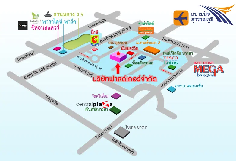 แผนที่ พนักงานส่งเอกสาร