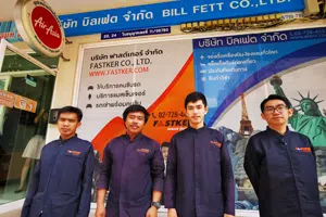 พนักงานส่งเอกสาร 10