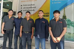 พนักงานส่งเอกสาร 16